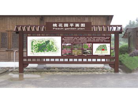 北京旅游景區(qū)標(biāo)識(shí)牌